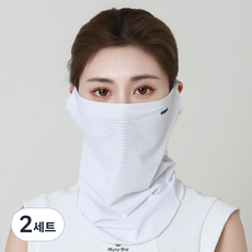 오제로 자외선 차단 쿨 스포츠 마스크, 화이트, 2세트