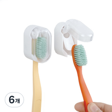 우유닉 칫솔꽂이 걸이 거치대 홀더 커버형, 6개