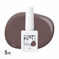 찐딱 프리미엄 네일아트 젤컬러 젤네일, 5개, JJ100 (딥카카오 브라운)