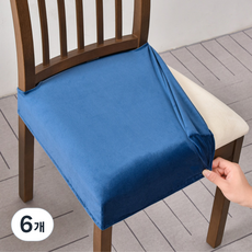 어노에즈 간편 설치 식탁 의자 털 커버, 6개, 블루