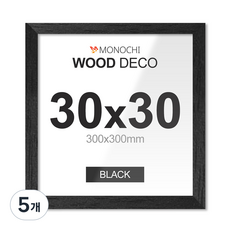 모노치 우드데코 벽걸이 액자 프레임, 5개, 블랙