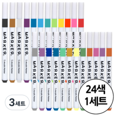 아크릴 마카펜 세트 터치감이 좋은 데코 드로잉 선명하고 부드러운 DIY그리기 유리 나무 천 신발 그리기, 3세트, 24색