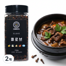 [쿡스타] 클로브 - 뱅쇼와 디저트 요리에 신비로운 향신료, 170g, 2개