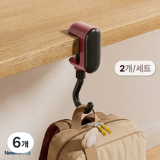 뉴밸코 걸림없는 안전 다용도 가방걸이 소품걸이, 6개, 블랙 핑크