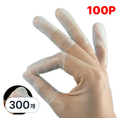 별오점 라텍스 손가락 장갑 골무 밴드 핑거돔 100p, 300개, 화이트