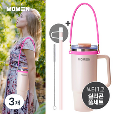 모멘 빅터텀블러 9.0 튼튼한 에코젠 뚜껑 대용량텀블러 트라이탄 빨대, 핑키베이지+스트랩(핑크)세트, 3개, 1200ml