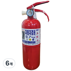 [삼우산기] SW 0.7kg 차량용 ABC급 분말 소화기 기아차 순정품 자동차겸용, 6개