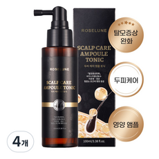 로즈룬 두피 케어 에센스 탈모증상 완화 기능성 헤어 앰플 생강 모발 케어 세럼 두피 쿨링 관리 영양 헤어토닉, 4개, 100ml