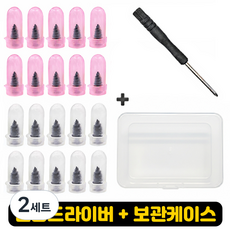 타이어 펑크 수리 키트 지렁이 빵구 나사, 단일, 2세트