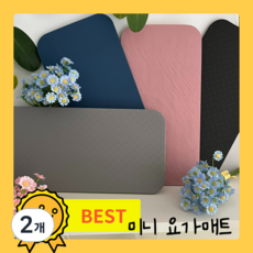 몽실이네 필라테스 요가 홈트 맨손운동 전문가매트 팔꿈치 층간소음완화, 2개, 핑크