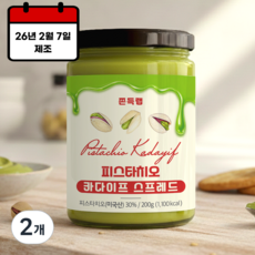 쫀득랩 피스타치오 카다이프 스프레드 국내 제조 두바이 쫀득 쿠키 두쫀쿠 전용, 2개, 200g