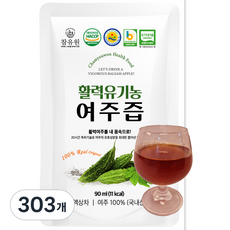 특허제조 활력 유기농 여주진액 여주즙, 90ml, 303개