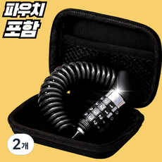 아후니 고강도 와이어 스프링 자물쇠 휴대용 번호키 잠금장치, 2개, 블랙