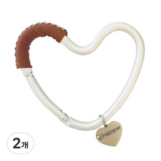 버기가드 유모차 가방걸이 후크 스타 하트, 하트브라운레더, 2개