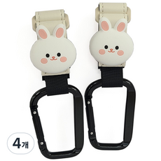 유모차 다용도 가방고리 가방걸이 빅카라비너, 토끼, 4개