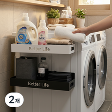 생활대가 BetterLife 자석선반 수납 세탁기 세탁실 현관문 무타공 선반 정리대, 2개, 블랙