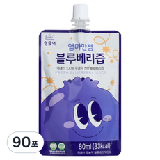 [영글어농장_급식납품] 국내산 무첨가 100% 블루베리즙 80mlX30포 NFC착즙공법, 80ml, 90포