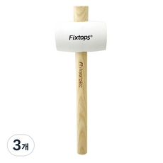픽스톱 참 고무망치 탑락 기능 화이트, 3개, 24oz 760g