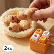 카피바라 말랑이4p+키캡키링 4구 세트 선물 동물 힐링 스트레스볼 스퀴시 딸깍이 가방고리, 2세트, 말랑이4p+키캡키링4구