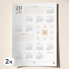 2026년 만다라트 한장 포스터 달력, 2개, 프레임 없음