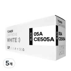05A CE505A / 05X CE505X 대용량 호환 토너, CE505A 표준검정, 5개