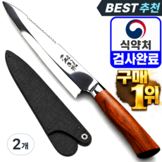 [명인] 1평주방 고탄소강 사시미칼 전문가용 고급 일식 회칼 비늘제거 녹슬지않는 야나기바, 2개, 고급나무