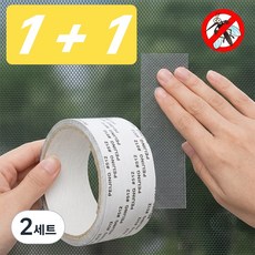 알뜰대장 모기장 방충망 보수 테이프 2P, 2세트