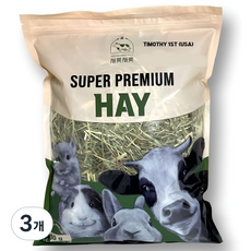 [채릇채릇]손질 건초 토끼 기니피그 친칠라 / 티모시 압축 1번초 (미국), 500g, 3개