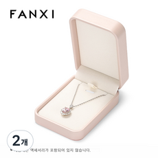 FANXI 보석 상자 보석 정리함 반지 귀걸이 목걸이 펜던트 팔찌 보관함 포장 상자 선물 케이스 결혼식용 벨벳/PU 가죽 둥근 모서리 보석 보관함 하얀색, 2개, H16103펜던트 박스