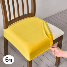 어노에즈 간편 설치 식탁 의자 털 커버, 6개, 옐로우