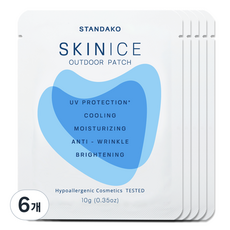 스탠다코 스킨아이스 와이드형 자외선 차단 골프 기미패치, 5개입, 6개