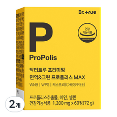 닥터트루 프리미엄 브라질 면역 그린 프로폴리스 MAX 향산화 면역 영양제 아연 셀렌, 60정, 2개