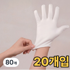 엔루즈 속장갑 주방 다용도 얇은 면장갑, 80개, 화이트