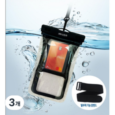 아이리버 올라운드 4중잠금 스마트폰 방수팩 + 넥스트랩 + 암밴드 + 미니포켓, 블랙, 3개
