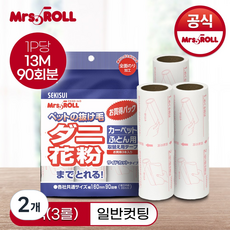[일본 미세스롤] 테이프크리너 일반컷팅 리필1팩 270회분(39M), 2개