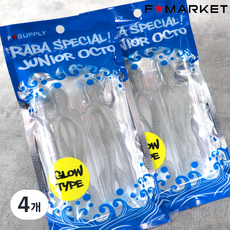 에프마켓 주니어옥토 라바스페셜 타이라바 대구라바 채비 대구웜 타코웜, 4개, 글로우 실버, 26g