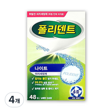 폴리덴트 취침전 의치 틀니세정제 48정, 48개입, 4개