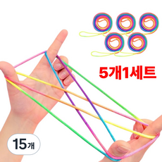 별오점 추억 놀이 실뜨기 실놀이, 15개, 레인보우