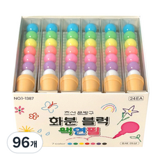 화분 블럭 색연필 24개(박스) 펜슬 색칠놀이 미술 필기구 단체 선물, 7색, 96개