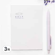 [물가] 순수 말씀 노트 _성경 미니노트, 3개, 퓨어퍼플
