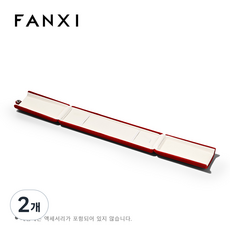 FANXI 벨벳 커플 반지 상자 더블 반지 케이스 귀걸이 목걸이 팔찌 긴 사슬 선물 포장 상자 결혼식 부모님 여자친구 다이아몬드 보석 1세 선물 고급 보관함 프로포즈 백일반지, 2개, H02804롱 체인 케이스