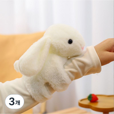 [귀여운 차량꾸미기] 자전거 킥보드 악세사리 핸들바 동물 자석인형 9종, 3개, 토끼(화이트)