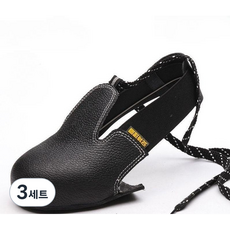 선호그룹 안전화덮개 안전화 주방화 발등보호대 방한 주방 발등덮개 발볼넓은 커버 발등 여름 겨울 가성비, 블랙, 3세트