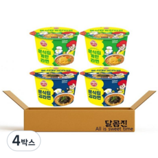 오뚜기 분식집 계란라면 + 김라면 컵라면 2개씩 신제품, 4박스