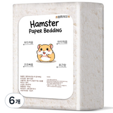햄찌세상 종이베딩 햄스터베딩 소동물 올화이트, 6개, 450g