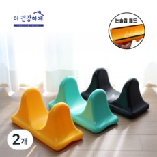 [더건강하게] 장요근 스트레칭 근막이완 허리 마사지기 도구, 단품, 블랙, 2개