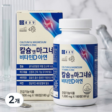 종근당건강 칼슘 앤 마그네슘 비타민D 아연, 180정, 2개