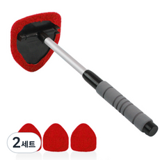 자동차 앞 기어 유리 청소 브러시 신축 가능한 극세사 유리 닦기, 2세트, 빨간색