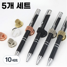 네이르 메탈 접착 펜홀더 다용도 다이어리 태블릿 노트북 펜 클립, 10세트, 실버