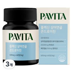 [본사직영] PAVITA 플렉신 상어연골 콘드로이친, 3개, 60정